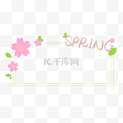 春季粉绿可爱樱花边框
