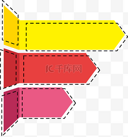 室内卡通图片_标题框png元素