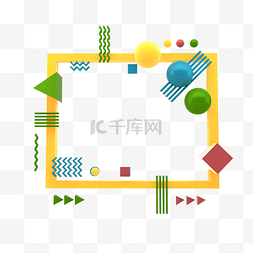 端午节边框图片_孟菲斯清新3D立体图形边框