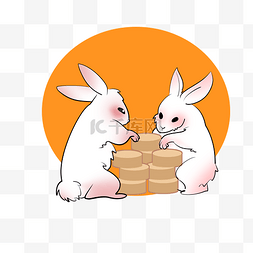 两只玉兔吃月饼