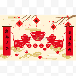 鼠年中国红剪纸春节对联