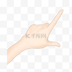 好看的手势图片_数字8的手势插画