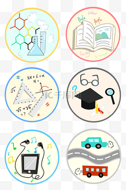 小图标图片_英语数学化学音乐交通小图标套图