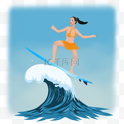 蓝色冲浪板图片_蓝色冲浪板黄色比基尼女孩