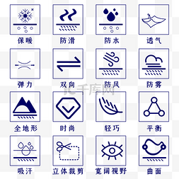 吸顶灯logo图片_雪具功能图标