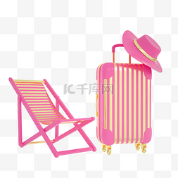 太阳帽图片_3d粉嫩卡通行李箱旅游