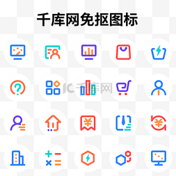 pc后台登录图片_营业厅后台管理图标