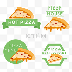 卡通清爽pizza logo