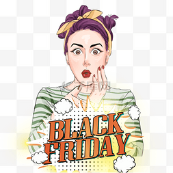 black friday惊讶女人黑五