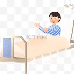 病床人物图片_卡通女孩在住院免抠图