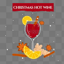 christmas hot wine 线条桂皮红酒圣诞