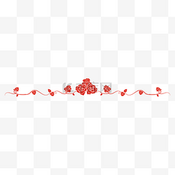 情人节红色玫瑰分割线