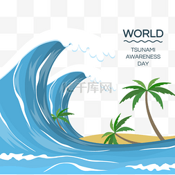 world tsunami awareness day海啸灾难