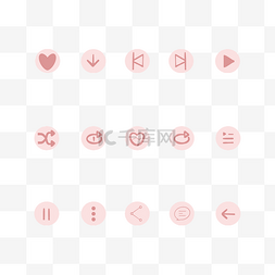 暂停图标图片_音乐播放简约粉红简约图标