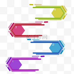 目录数字图片_创意六边形彩色目录