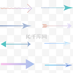 渐变色简约箭头矢量元素