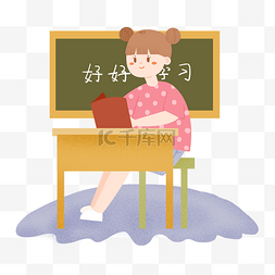 教室小学生图片_九月开学季学生