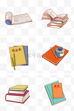 教师节读书日书籍课本组图