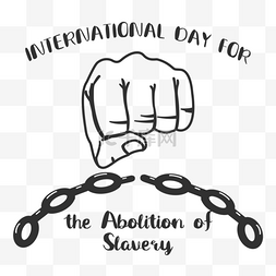 自由手绘图片_international day for the abolition of slaver