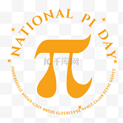 national pi day手绘pizza大饼圆周率分