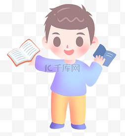 读书男孩图片_读书阅读看书插画