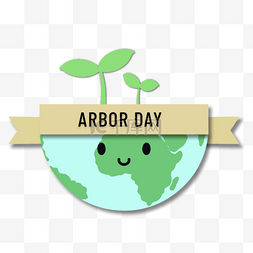 植树节简约图片_简约arbor day创意节日