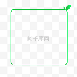 简约绿色方形边框图片_绿色绿叶圆角矩形边框对话框
