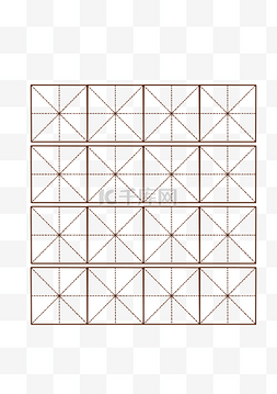 田字格图片_简约田字格