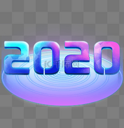 科技立体创意2020