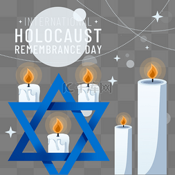 六芒星图片_international holocaust remembrance day六芒