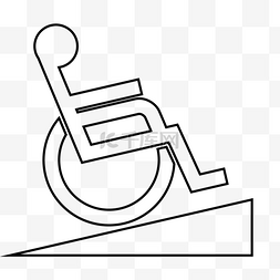 残疾人通道图标设计