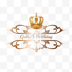 创意边框女王的生日皇冠元素