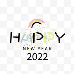 2022新年快乐创意卡通彩虹标签