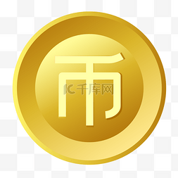 金币icon