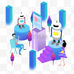 机器人眼镜图片_人工智能AI机器人智能家居VR游戏