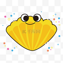 黄色卡通贝壳