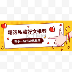 banner禅意图片_好文推荐公众号首图