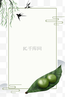 美食青团图片_中式绿色矩形海报边框