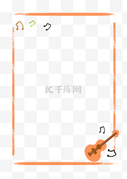 教育培训乐器吉他元素音符边框纹