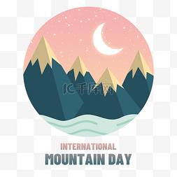 international mountain day手绘山岳