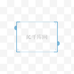 冬天简约雪花边框