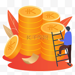 金币堆图片_贷款金融金币小场景