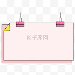 小报图片_标题栏外框