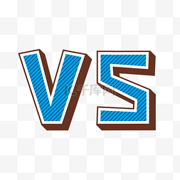 vs图片_蓝色立体条纹VS字样
