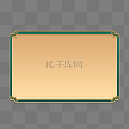 电商中国风边框图片_国潮风立体金边花纹边框