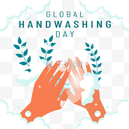 全球洗手日手绘国际洗手节日
