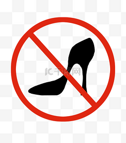 警示牌圆形图片_禁止穿高跟鞋警示牌