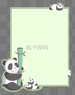 熊猫竹子对话框