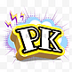 PK爆炸框