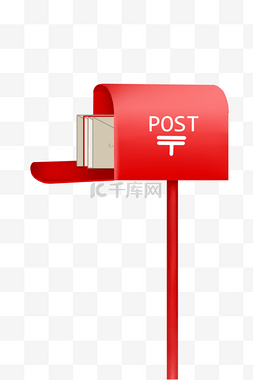 邮筒红信箱